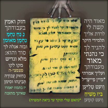 ⁦פרסום⁩ – תמונה ⁦14⁩