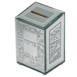 מעשר אל בית האוצר
