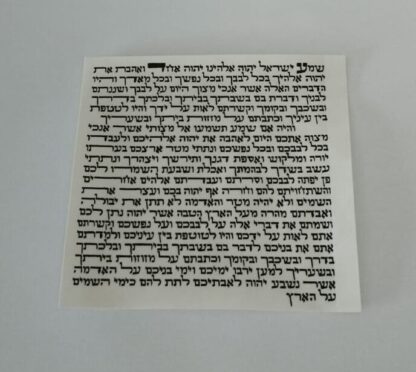 ⁦תשמישי קדושה - (*פעיל*)⁩ – תמונה ⁦2⁩